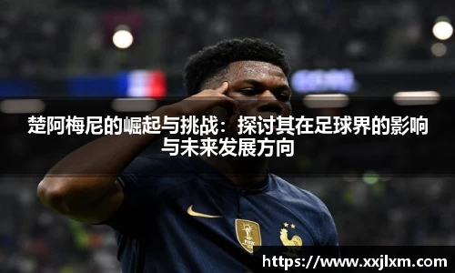 米兰官网