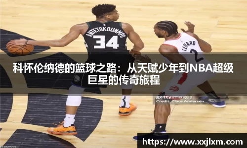 米兰官网